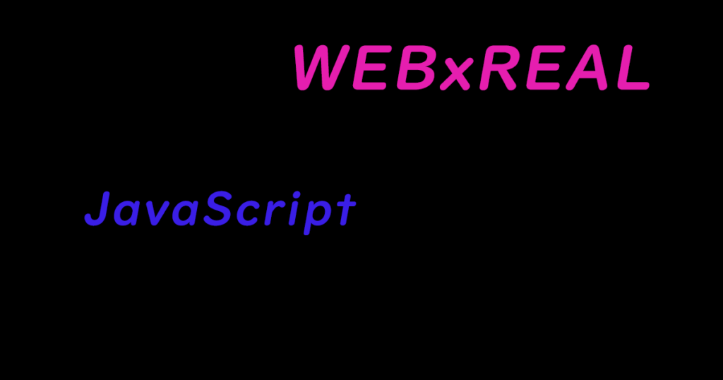 webxreal-javascript